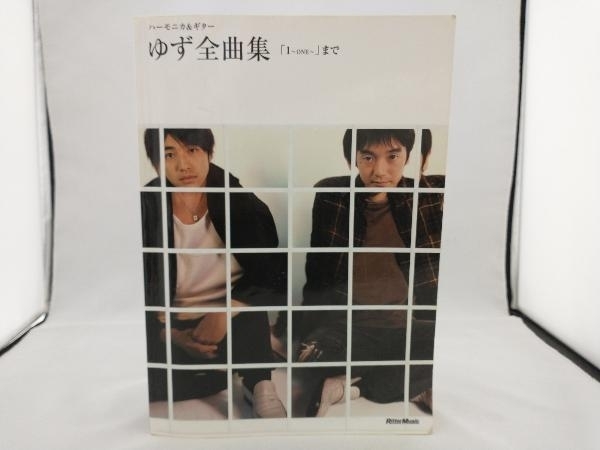 ハーモニカ&ギター ゆず全曲集「FURUSATO」+「桜会/マイライフ