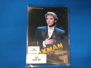 DVD BOXMAN‐俺に破れない金庫などない-