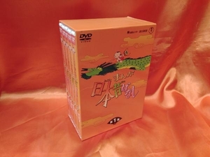 DVD まんが日本昔ばなし DVD-BOX 第1集 キッズ・ファミリー/童話/昔話