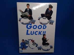 【DVD】 GOOD LUCK!! DVD-BOX(パッケージリニューアル版)