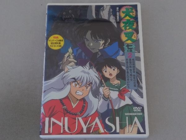 2023年最新】Yahoo!オークション -犬夜叉 2(映画、ビデオ)の中古品