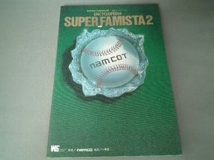  super fa mistake ta2.. guidebook 