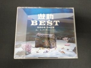 遊助 CD 遊助 BEST 2009-2019 ~あの・・あっとゆー間だったんですケド。~(初回生産限定盤B)