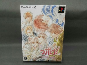 PS2 『っポイ!』ひと夏の経験!? (限定版)