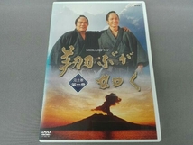 DVD NHK大河ドラマ 翔ぶが如く 完全版 第一巻_画像1