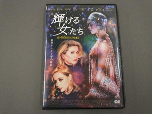 DVD shining .. woman ..