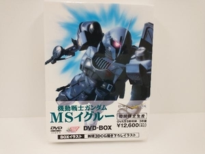 機動戦士ガンダム MSイグルー DVD-BOX