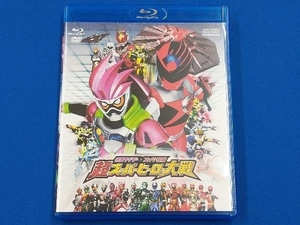 仮面ライダー×スーパー戦隊 超スーパーヒーロー大戦 ブルーレイ+DVDセット(Blu-ray Disc)