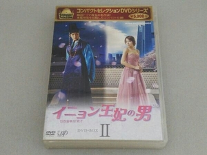 DVD コンパクトセレクション「イニョン王妃の男」DVD-BOX