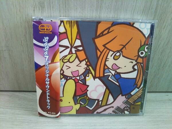 2023年最新】Yahoo!オークション -ぷよぷよ(音楽)の中古品・新品・未