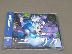 【未開封品】 そらる ［CD］ ユーリカ(初回限定盤A)(DVD付)