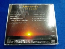 喜多郎 CD ベスト・コレクション_画像2