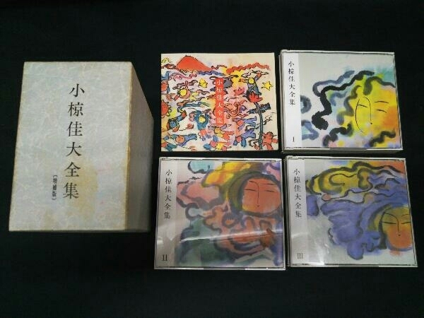2023年最新】Yahoo!オークション -小椋佳 大全集の中古品・新品・未