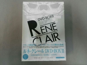 DVD ルネ・クレール DVD-BOX 2