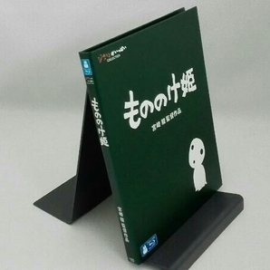 もののけ姫(Blu-ray Disc)の画像3