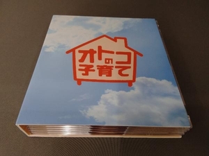 付属品欠品 DVD オトコの子育て DVD-BOX