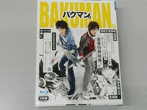 バクマン。 豪華版(Blu-ray Disc)