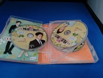 DVD 私の残念な彼氏 DVD-BOX2_画像8