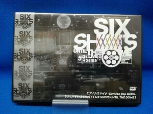 DVD 『ヒプノシスマイク-Division Rap Battle-』 5th LIVE@AbemaTV ≪Six shots until the dome≫