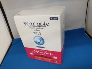 year note 内科・外科編(2013) 岡庭豊