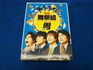 平成舞祭組男 Blu-ray BOX(初回限定生産豪華版)(Blu-ray Disc)