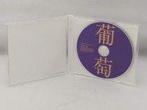 サザンオールスターズ CD 葡萄(完全生産限定盤B)(DVD付)_画像5