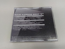 帯あり 川田まみ CD MAMI KAWADA BEST 'F'(通常盤)_画像4