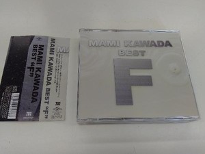 帯あり 川田まみ CD MAMI KAWADA BEST 'F'(通常盤)