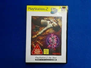 PS2 零 -zero- PlayStation2 the Bestt(再販)