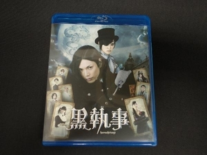 黒執事 スタンダード・エディション(Blu-ray Disc)