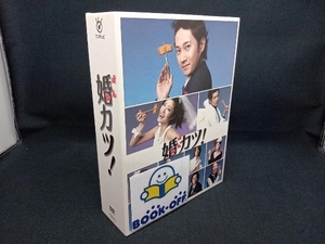 中居正広　DVD 婚カツ! DVD-BOX