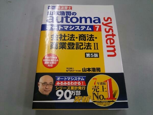 登記インターネット 第1~110号 - manuelpadrinofisioterapia.com