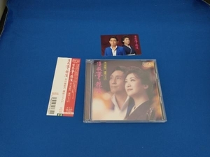 帯付き　市川由紀乃 福田こうへい CD 夢の競演(DVD付)