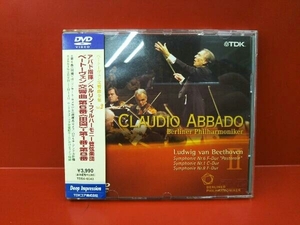 【帯あり】 DVD クラウディオ・アバド(指揮) ベートーヴェン:交響曲全集 Vol.2