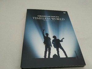 DVD KOBUKURO LIVE TOUR 2016 'TIMELESS WORLD' at さいたまスーパーアリーナ(初回限定版)