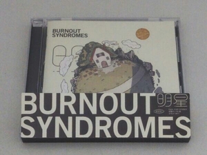 帯あり BURNOUT SYNDROMES CD 明星