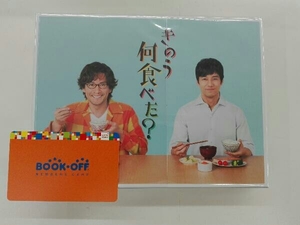 DVD きのう何食べた?DVD BOX