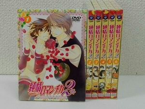DVD 【※※※】[全6巻セット]純情ロマンチカ2 第1~6巻(限定版)