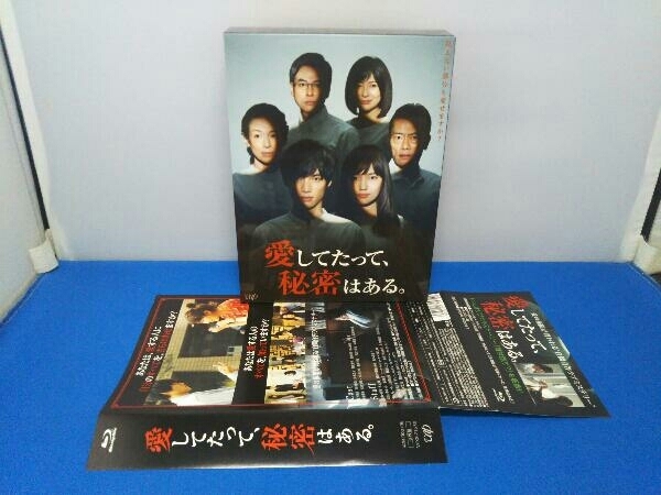2023年最新】ヤフオク! -愛してたって、秘密はある。の中古品・新品