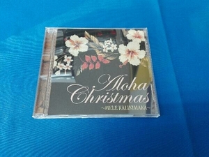 (オムニバス) CD Aloha Christmas 2004~MELE KALIKIMAKA