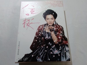 八重の桜 完全版 第参集 Blu-ray BOX(Blu-ray Disc)