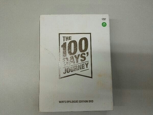 DVD 【輸入版】The 100 Days' Journey: Win's Epilogue Edition DVD(2DVD)