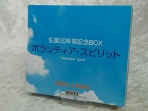 CD 制服向上委員会 / 生誕20年祭記念BOX ボランティア・スピリット(DVD付)_画像1