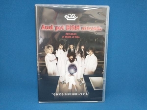 BiSH DVD And yet BiSH moves.