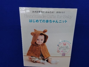 かわいい赤ちゃんニットの値段と価格推移は 23件の売買情報を集計したかわいい赤ちゃんニットの価格や価値の推移データを公開 かわいい赤ちゃんニットの値段と価格推移は 23件の売買情報を集計したかわいい赤ちゃんニットの価格や価値の推移データを公開