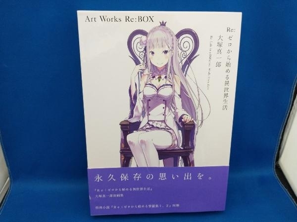 サイン本 AnimeJapan2023 アニメジャパン 2023 AJ2023 Re:ゼロから