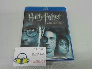 ハリー・ポッター ブルーレイコンプリートセット【楽天ブックス限定ジャケット版】(Blu-ray Disc)