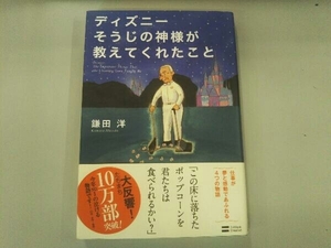 鎌田洋の値段と価格推移は 58件の売買情報を集計した鎌田洋の価格や価値の推移データを公開 鎌田洋の値段と価格推移は 58件の売買情報を集計した鎌田洋の価格や価値の推移データを公開