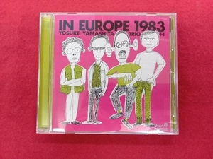 山下洋輔トリオ+1 CD イン・ヨーロッパ 1983-complete edition-