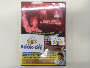 DVD ゲームセンターCX 15th感謝祭 有野の生挑戦 リベンジ七番勝負